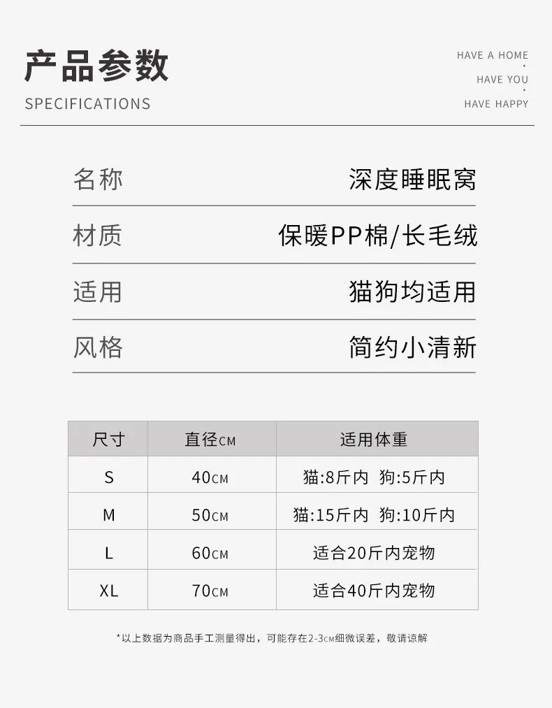 All-Season Cat Beds - VYBE